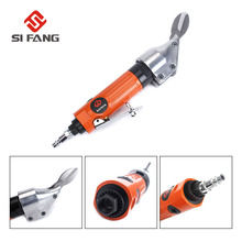 2500rpm  Pneumatic Scissors Speed Adjustable Air Metal Shear SC45+HSS alloy Steel Pneumatic Tools 2024 - buy cheap