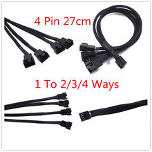 Удлинительный кабель-коннектор 1-2/3/4, 4-контактный удлинитель PWM, 4-контактный Pwm кабель вентилятора 27 см 2024 - купить недорого