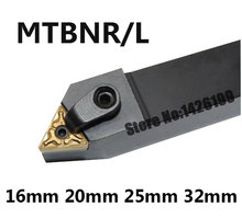 Herramientas de corte de torno CNC, herramienta de torneado externo, MTBNR1616H16 MTBNR2020K16 MTBNR2525M16 MTGNL1616H16 MTBNL, 1 ud. 2024 - compra barato