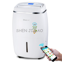 Household dehumidifier TM208FC smart vertical silent dehumidifier touch household dehumidifier 220V 280W 2024 - buy cheap