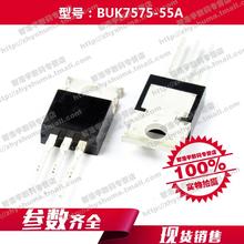 100% new original BUK7575-55A, 127 single zener diode 7575 BUK7575 TO-220AB Free shipping best match 2024 - buy cheap