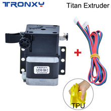 Tronxy 1 комплект Upgrade Kit Titan экструдер шаговый двигатель для 1,75 мм PLA ТПУ 3D-принтеры Запчасти экструдированные Фидер кронштейн аксессуары для ванной комнаты 2024 - купить недорого