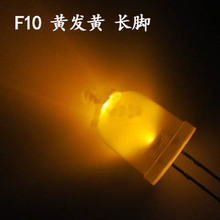 Free Ship 100pcs DIP Highlight 10mm DIP Yellow light Led Diode Yellow light-emitting diode Yellow lamp long feet 2024 - buy cheap