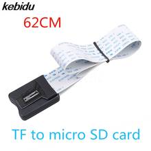 Гибкий удлинитель kebidu для TF/Micro-SD/SDHC карт, адаптер для считывания карт, GPS, мобильных телефонов, 25 см/48 см/62 см 2024 - купить недорого