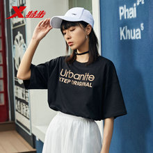 Xtep women t shirt urban life women short sleeve breathable casual summer top loose t-shirt for women 881228019306 2024 - buy cheap