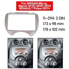 Автомобильная радиоустановка Fascia Для NISSAN Micra March (K13) 2010-2013 RENAULT Pulse Stereo Dash CD, установочный комплект рамок 11-294 2024 - купить недорого