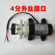 High Quality screw thread DC12V 45W 73PSI Diaphragm Water Pump Small Safe High Pressure Self Priming Pump 4L/Min 2024 - buy cheap