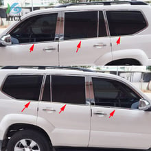 For Toyota Land Cruiser Prado FJ120 FJ 120 2003-2008 2009 Stainless Steel  Bottom Window Frame Sill Trims 6pcs 2024 - buy cheap