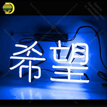 Neon Sign for Chinese Meaning Hope XiWang Indoor Lighting Home Decor Neon Bulb sign handcraft Recreation Room Beer Lamp Sconce 2024 - buy cheap