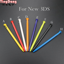 TingDong-lápiz óptico táctil de plástico, Color negro/blanco, para Nintendo 3DS, nueva consola de juegos 2024 - compra barato