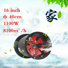 16 inches 1100 W Cylindrical duct fan Industrial fan Kitchen fume wall type powerful exhaust fan 400 mm 2024 - buy cheap