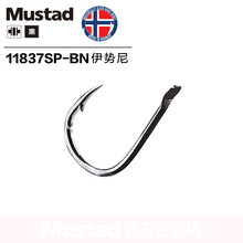 Authentic MUSTAD ISEAMA hooks 11837# fishing hook high carbon barbed Norway hook Mustad fishing tackle Pesca 5 packs/lot 2024 - buy cheap