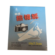 1piece10*7.5cm 50 sheets DSLR Camera Lens Tissue Cleaning Paper 2024 - buy cheap