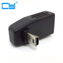 90-градусный уменьшенный OTG USB гнездо к Мини USB Штекерный адаптер fr автомобильный планшет AUX 2024 - купить недорого