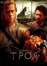 THE MOVIE TROY SILK POSTER Decorative painting  Wall painting 24x36inch 01 2024 - buy cheap