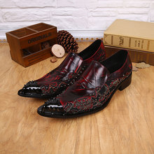 Мужские кожаные туфли в итальянском стиле; мужские лоферы из змеиной кожи; модельные туфли с острым носком; Туфли-оксфорды со стальным носком на низком каблуке; офисные туфли для мужчин 2024 - купить недорого