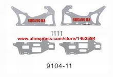 Wholesale Double Horse 9104 DH9104 RC Helicopter Spare Parts  Main frame decorated aluminum plates Free Shipping 2024 - buy cheap