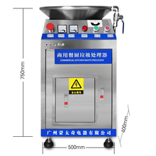 High efficiency Factory Food Waste disposers Restaurant Garbage disposal processor 1500W kitchen Food Waste Disposal 2023 - buy cheap