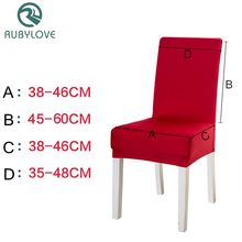 Solid Color Removable Chair Cover Stretch Elastic Slipcovers Restaurant For Weddings Banquet Folding Hotel Chair Covering 2024 - buy cheap