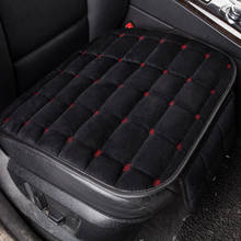 Чехол для автомобильного сиденья, Зимняя Теплая Бархатная подушка для сиденья, универсальная Передняя Задняя подушка для сиденья Acura ZDX MDX ILX TLX SUV 2024 - купить недорого