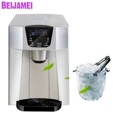 BEIJAMEI portable rounded ice making machine, commercial home ice block making maker machine price 2024 - buy cheap