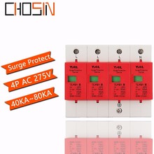 Dispositivo de proteção contra surtos, 40ka ~ 80ka 275v 385v 420v ac spd, dispositivo de baixa tensão de proteção contra raios 3p + n 2024 - compre barato