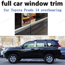 Полное окно отделка автомобиля внешние аксессуары для Toyota Prado 2014 overbearing нержавеющая сталь с центральным столбом 2024 - купить недорого