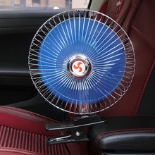 12V Summer Electric Car Fan Cooling Low Noise Car Air Conditioner Fan Portable Vehicle Auto Truck Oscillating Fan 2024 - buy cheap