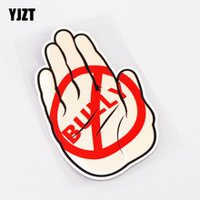 YJZT 8CM*14CM Cartoon Fun Prohibit Bully Car-styling PVC Car Sticker Decal Accessories 13-0719 2024 - buy cheap