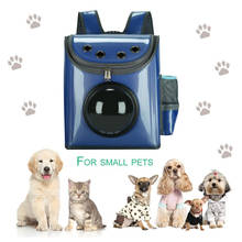 Портативный Pet Carrier пространство Cabin в форме дышащий Pet Carrier Кошка, собака открытый посылка сумка щенок рюкзак Pet Carrier Путешествий 2024 - купить недорого