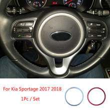 Хромированная панель на рулевое колесо для Kia Sportage 2017 2018, накладной значок, отделка, кольцо, ободок, украшение для формования, украшение для стайлинга автомобиля 2024 - купить недорого