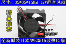 NEW NMB-MAT Minebea 1406KL-04W-S30 3515 12V 0.11A 3CM silence cooling fan 2024 - buy cheap