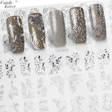 Candy Lover 3D Flower Silver Nail Art Stickers Manicure Decals Stamping French Nails Tips DIY Nail Art DIY Decoration Tools 2024 - buy cheap