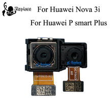 Для huawei Nova 3i Nova3i/для huawei P smart Plus/P Smart + Задняя Основная большая камера Маленькая фронтальная камера гибкий кабель лента 2024 - купить недорого