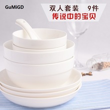 guci Couples Ceramic Tableware Set Bowl Household Pure White Bowl Set 2 people home 2024 - buy cheap