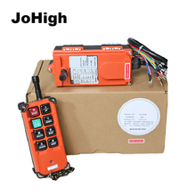 Johigh-controle remoto industrial sem fio, para guindaste elétrico, 1 transmissor + 1 receptor 2024 - compre barato