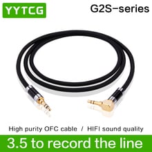 YYTCG G2S Hifi 3.5mm AUX Cable High Quality Siver-plated 3.5mm Male to 3.5mm Male Audio Cable 2024 - buy cheap