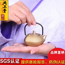 BelowTea-Mini tetera de hierro hecha a mano, tetera pequeña de hierro fundido, juego de té de Kung Fu, 50mL 2024 - compra barato