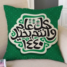 Islamic Letter Print Calligraphy Eid Mubarak Eid Al-fitr Muslim Style Decorative Pillow Case Cotton Linen Green Cushion Cover 2024 - buy cheap