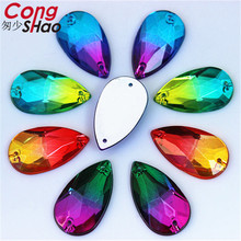 Cong Shao-piedras y cristales acrílicos de doble color, base plana para coser, botones para disfraz de 2 agujeros, 16x28mm, CS27, 50 Uds. 2024 - compra barato
