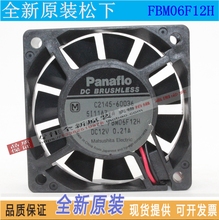 Новый вентилятор охлаждения Panaflo FBM06F12H 6020 12 В постоянного тока с двумя шарикоподшипниками 2024 - купить недорого