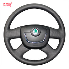 Yuji-hong capa para volante de carro, capas de couro artificial costurado à mão para skoda octavia superb 2009-2012 2024 - compre barato