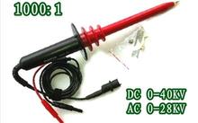 HVP-40 digital multimeter  high voltage probe 0~40KV   1000:1 2024 - buy cheap