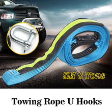 5M 8 Tons Towing Rope Strape Cable With U Hooks Shackle High Strength Nylon With Reflective Light For Car Truck Trailer SUV 2024 - buy cheap