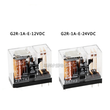 10PCS/LOT  Power relay  G2R-1A-12VDC G2R-1A-24VDC 4PIN 10A a group of normally open G2R-1A-E-12VDC G2R-1A-E-24VDC 6PIN 16A 2024 - buy cheap