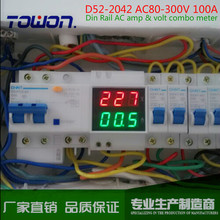 DIN-RAIL Slide Way Digital LED AC Voltmeter Ammeter AC80-300V AC220V AC0.1-99.9A Voltage Current Meter Dual Display Panel Meter 2024 - buy cheap