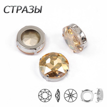 Rivoli-diamantes de imitación redondos K9, cristal sombra dorada, a la moda, 27mm, piedras para coser, con ajuste de garra de oro y plata 2024 - compra barato