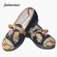 Alpargatas con punta de cáñamo Vintage para mujer, zapatos informales de algodón con bordado Floral, alpargatas étnicas, primavera y verano 2024 - compra barato