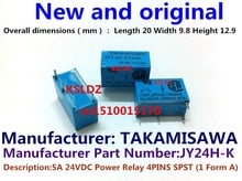 100%Original New TAKAMISAWA JY5H-K JY5H-K5VDC JY12H-K JY12H-K12VDC JY24H-K JY24H-K24VDC DIP-4 5A 5VDC 12VDC 24VDC Power Relay 2024 - buy cheap