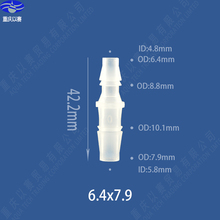7.9X6.4 plastic connector,hose adaptor,reducing  connector, pipe fitting 2024 - buy cheap